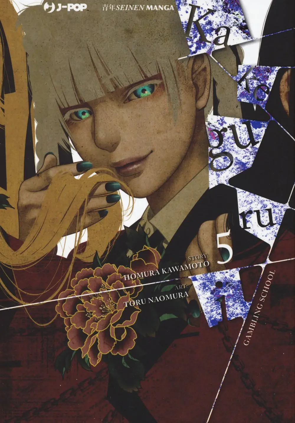 Volume cover